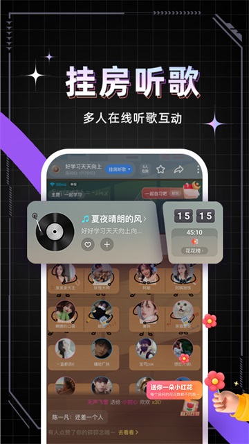麦可app