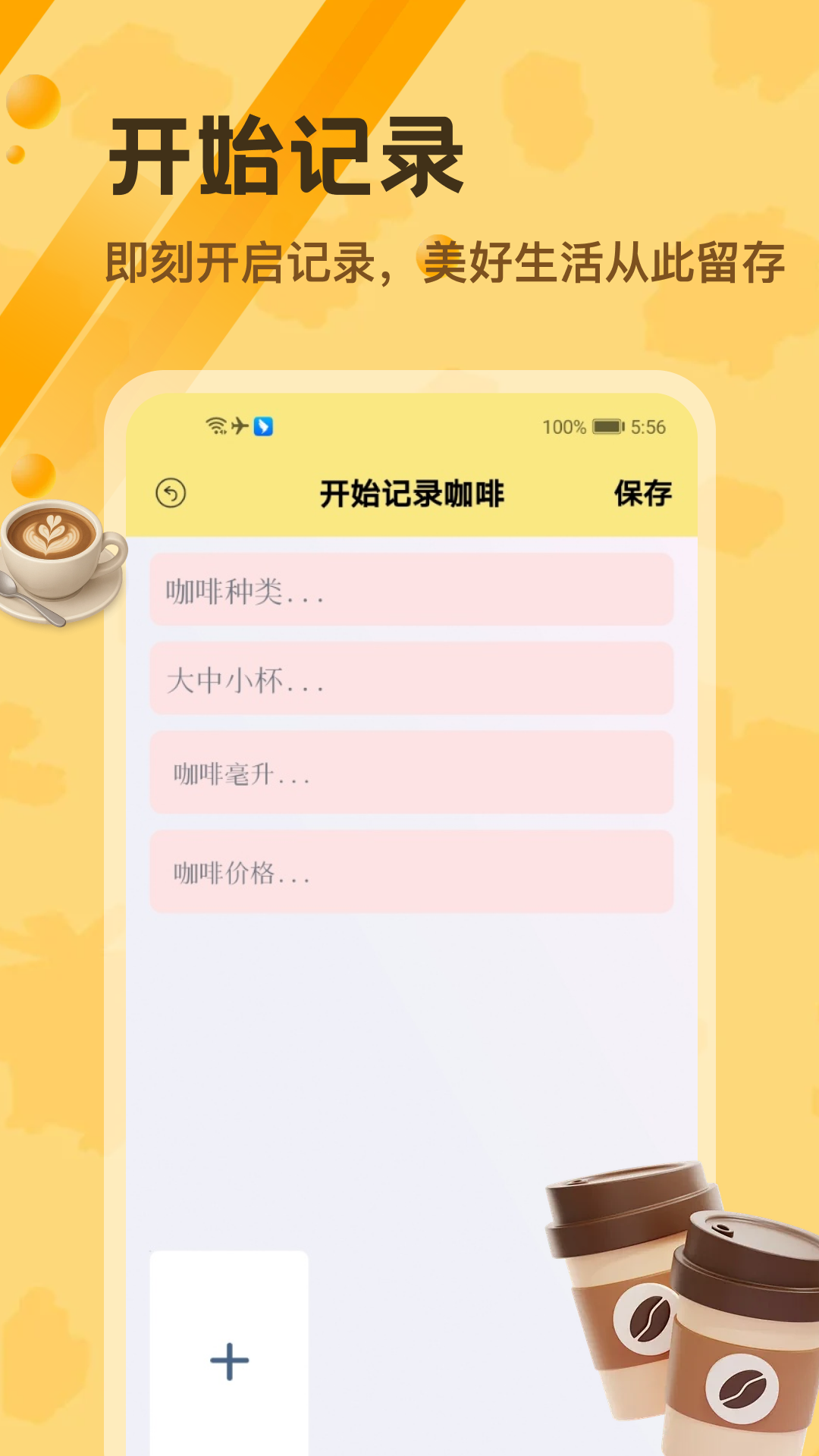 图1