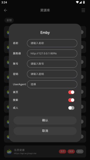 Cinetry资源库