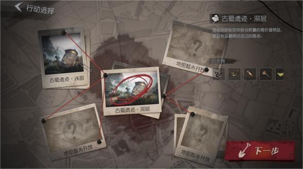 代号超自然旧版