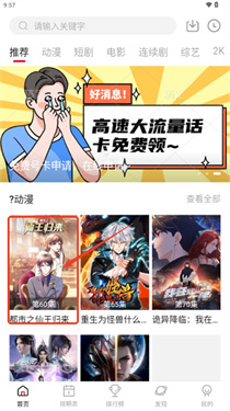 空气屋影视