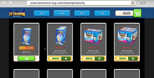 Tcg卡牌商店模拟器手机版