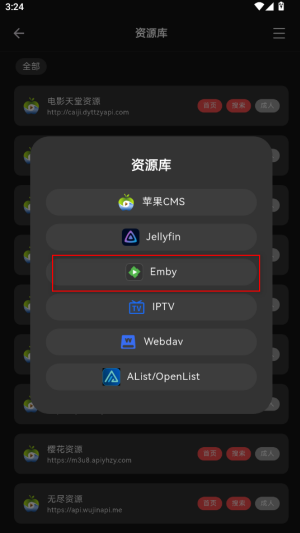 Cinetry资源库