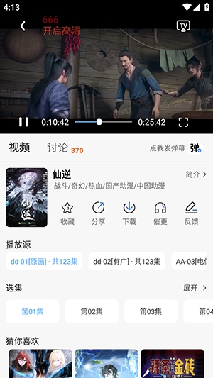 图3