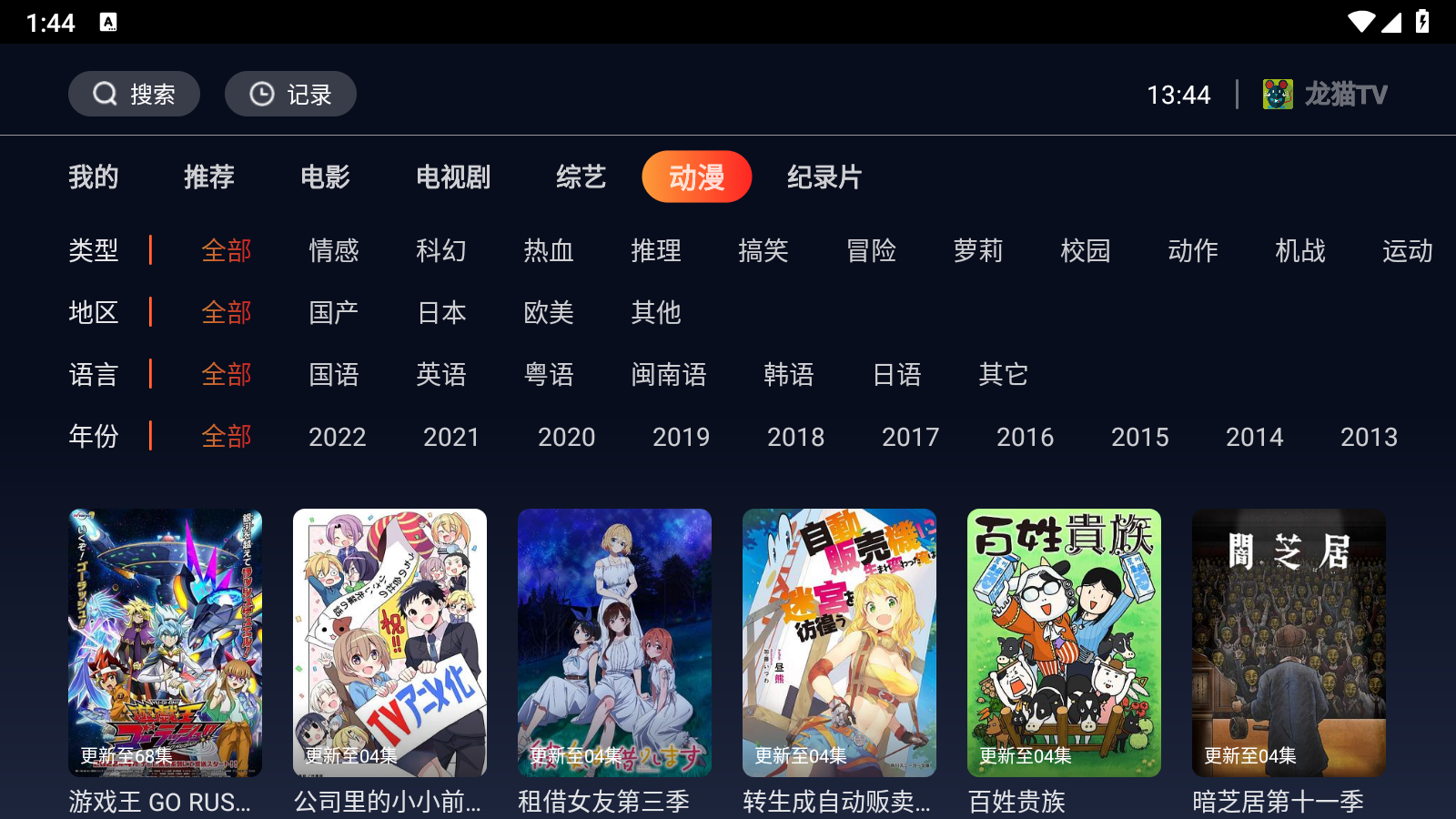 图2
