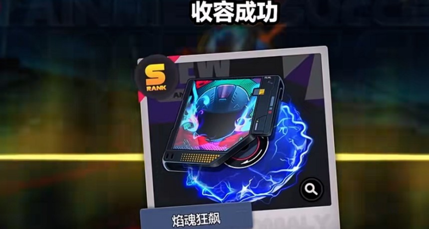 异环五星武器获取攻略