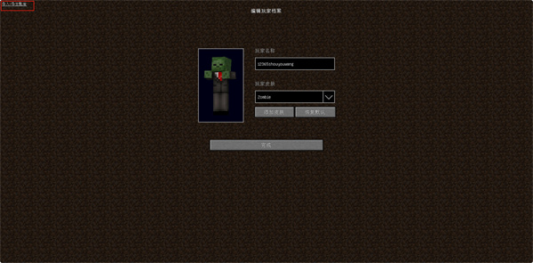 mcjscool触屏版