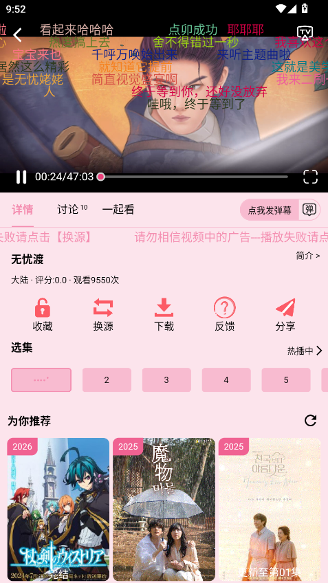 YIYI影视