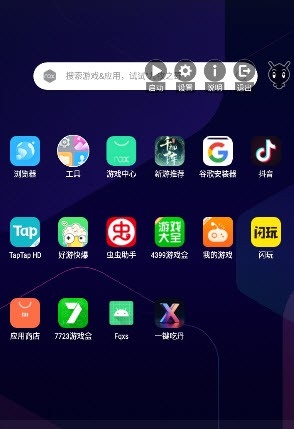 一键吃丹免费