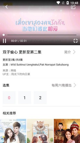 天府泰剧tv