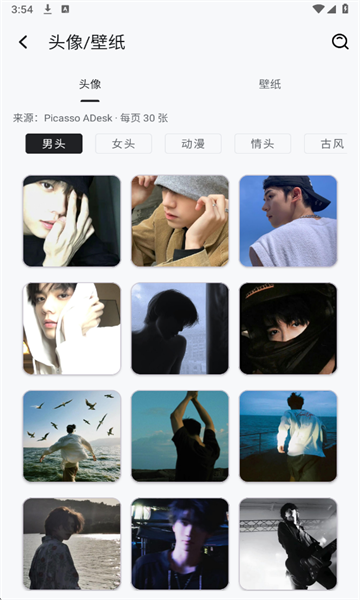 酷软工坊最新版