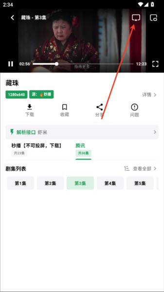 AH视频官网版