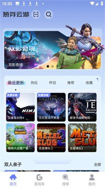 葱芽云游app