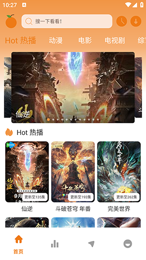 橘子4k