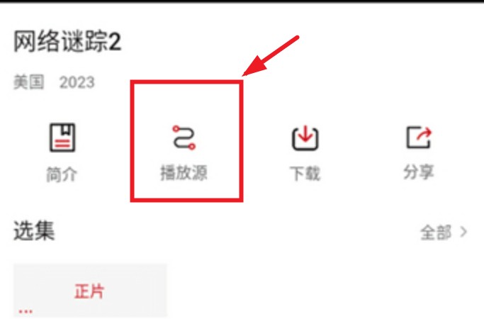 巴巴影视官网版
