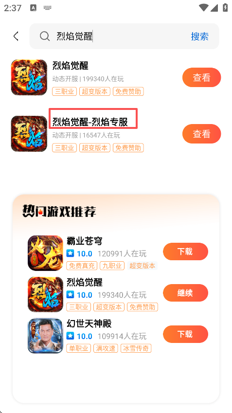 玩悦星球app官方版