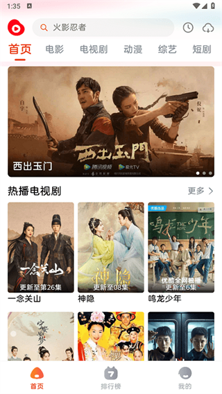 图1