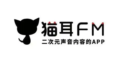 猫耳fm广播剧