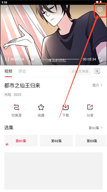 空气屋影视