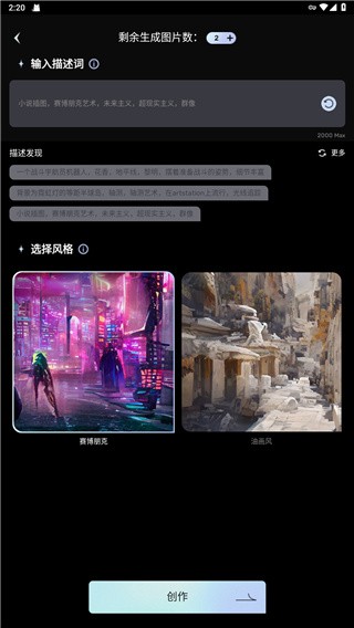 unidreamai