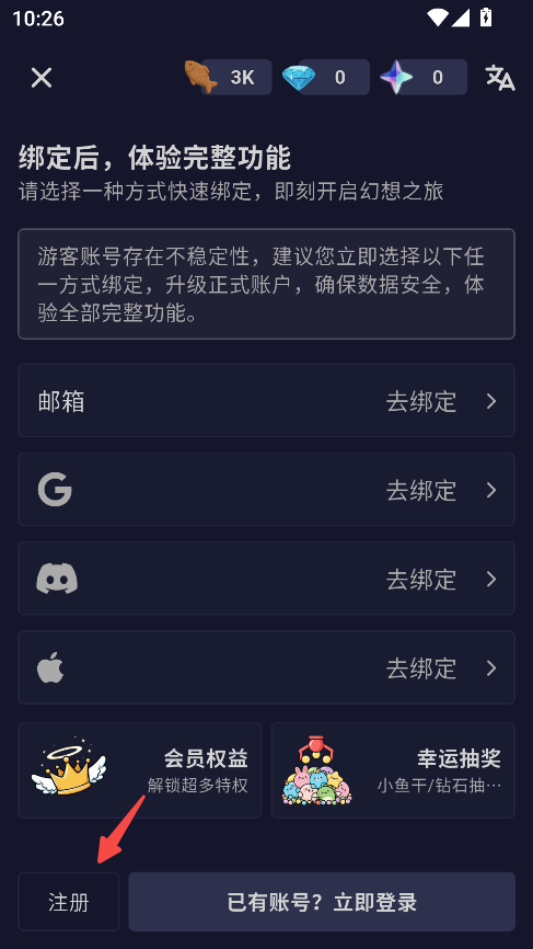 Quackai最新版本