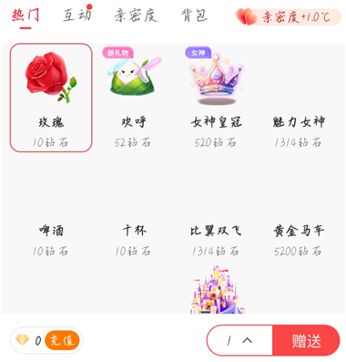 蜜恋交友
