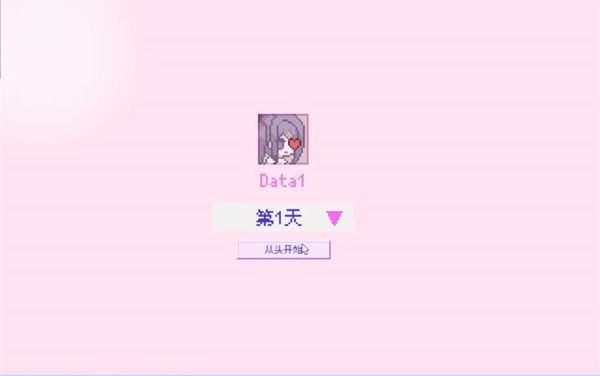 主播女孩重度依赖正版