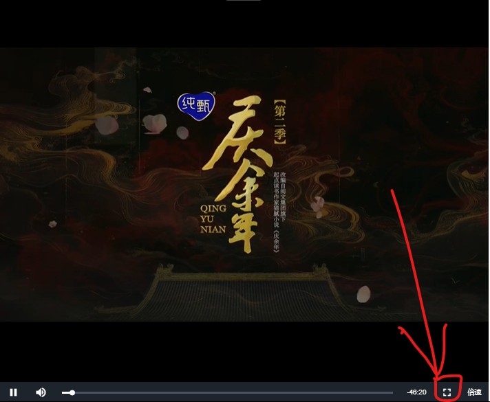 速影TV官网版