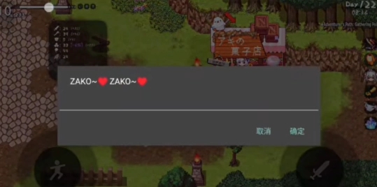 和存在感薄弱妹妹一起的简单生活