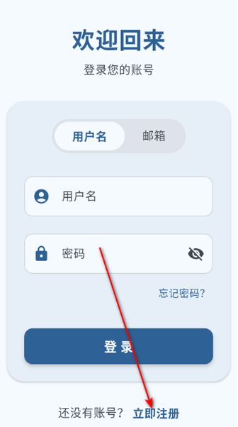 喵盒社区游戏盒
