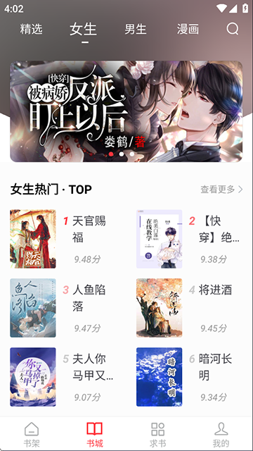图4