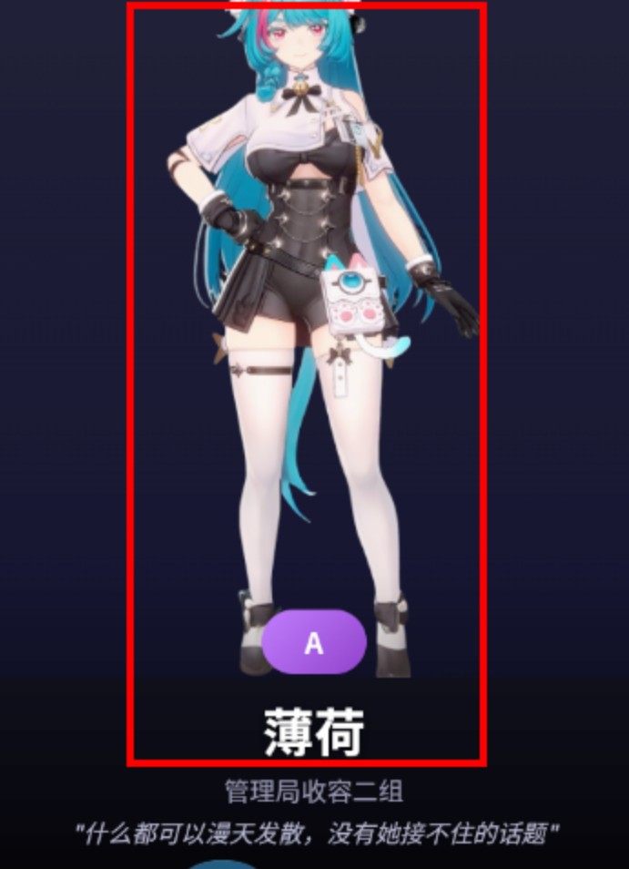 异环抽卡模拟器