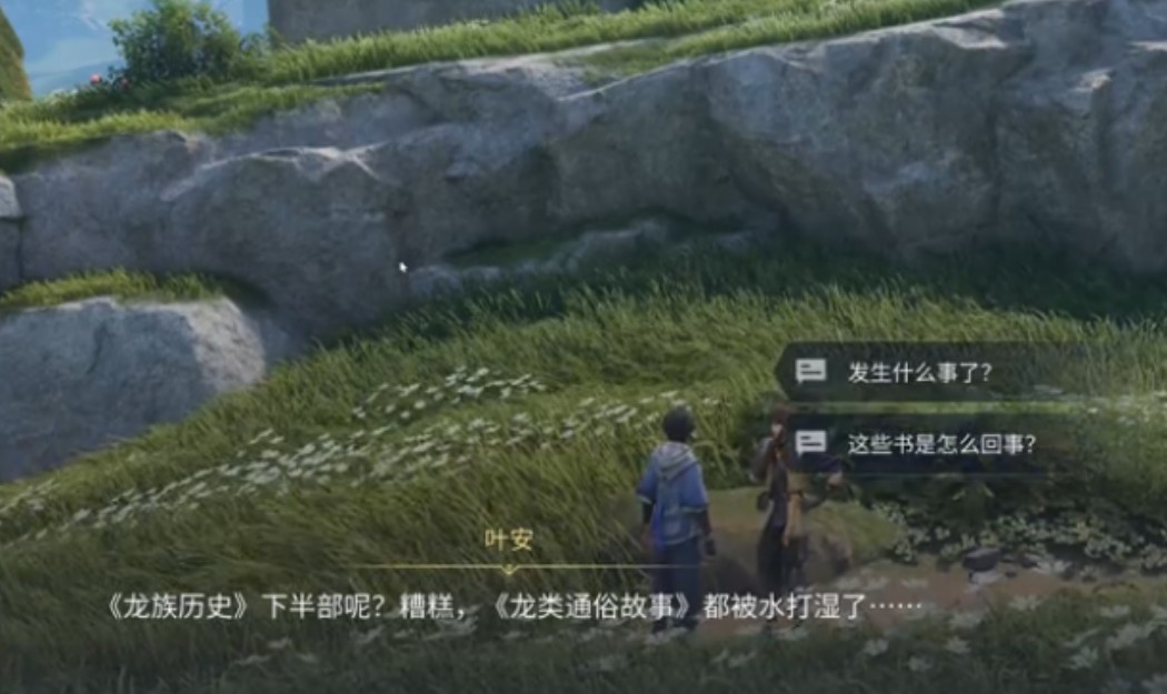 王者荣耀世界可靠的前辈任务攻略