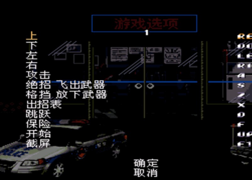 怒之铁拳6