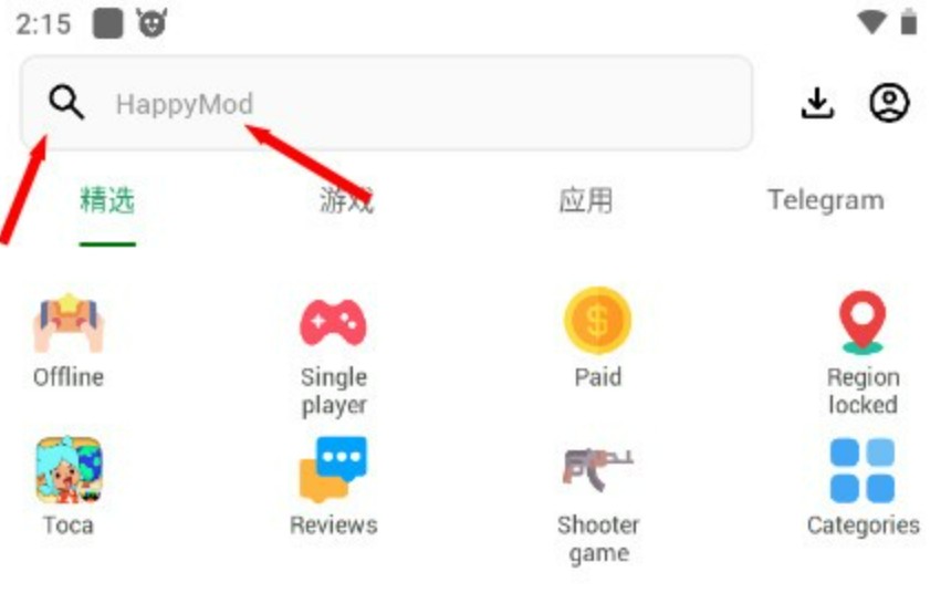 HappyMod游戏盒