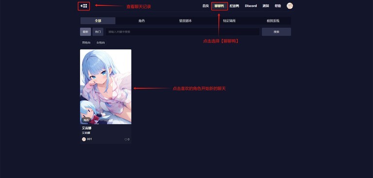 Quack云酒馆