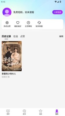趣看熊