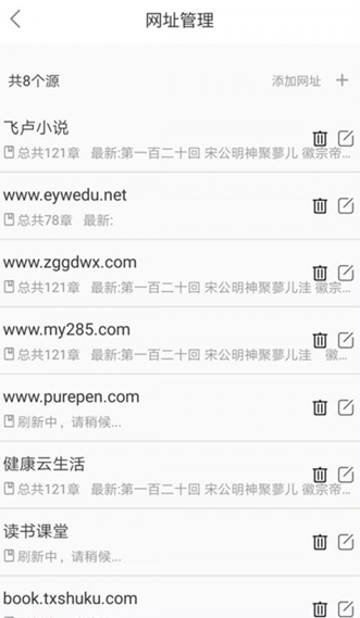 口袋搜书免费旧版本