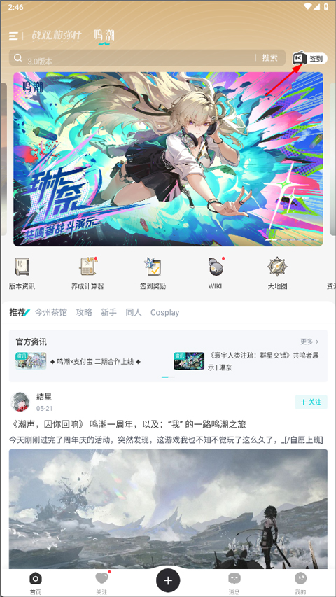 库街区