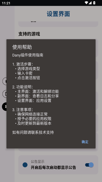 奶龙永久免费3.3