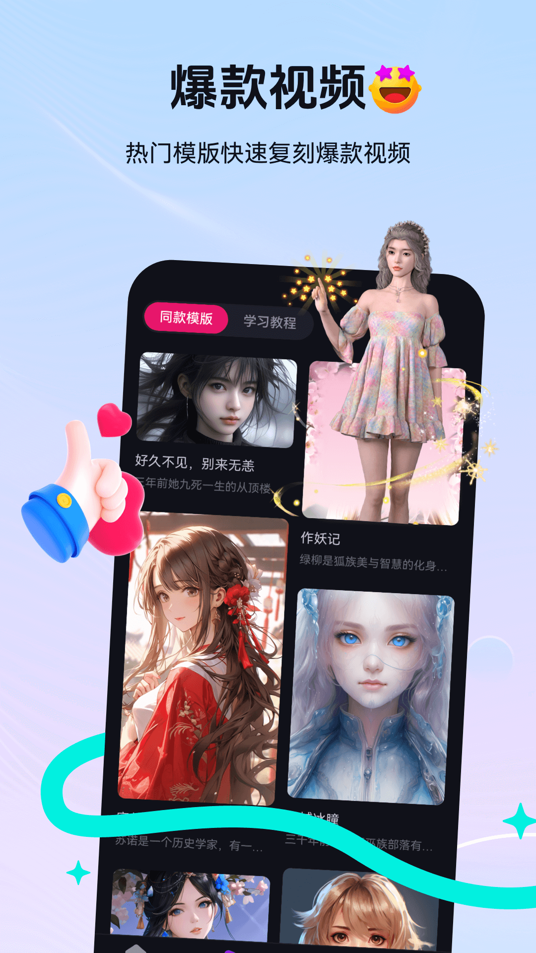 图4