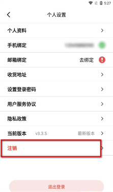 腐竹fm官网版