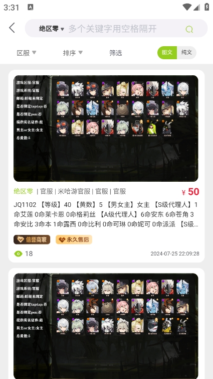 图1