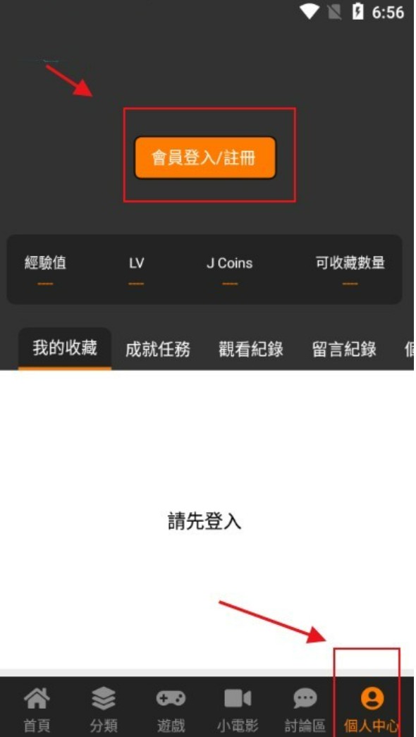 jmcomic2安装包36mb