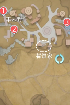 王者荣耀世界王昭君武器照丰年获取方法