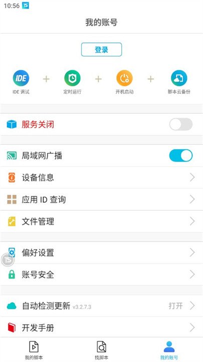 图2