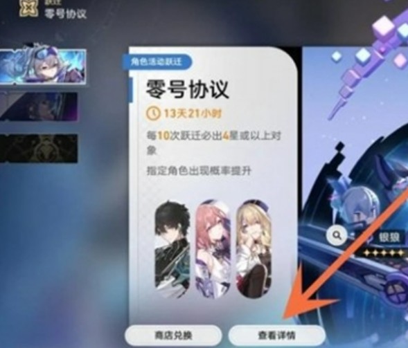 崩坏星穹铁道官方版