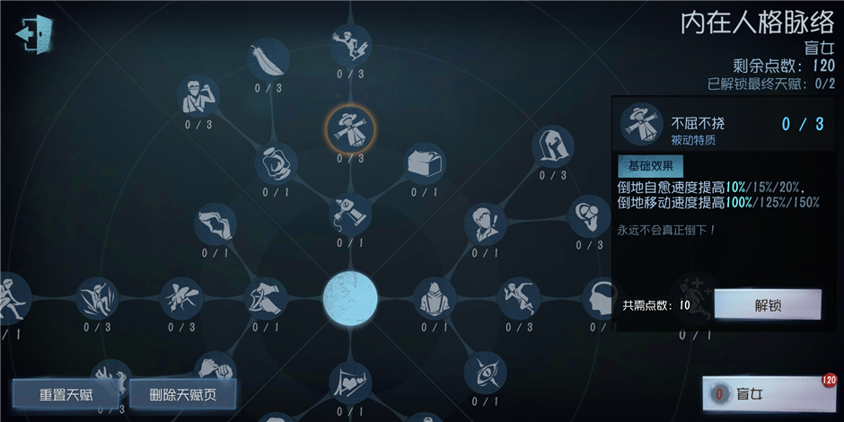 第五人格官网版
