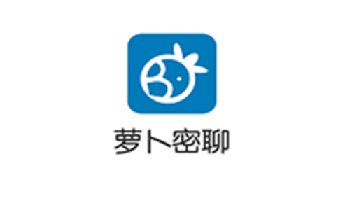 萝卜密聊