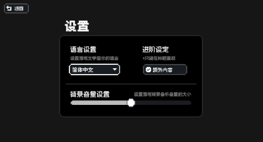 赛后小憩
